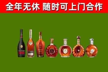 九寨沟烟酒回收洋酒价格.jpg