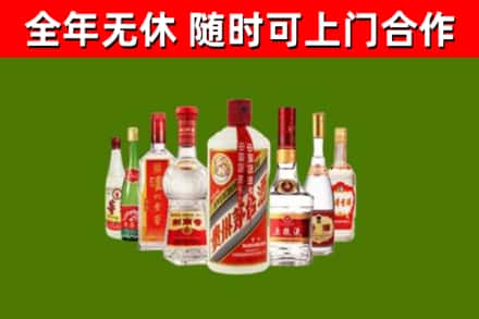 九寨沟回收名酒