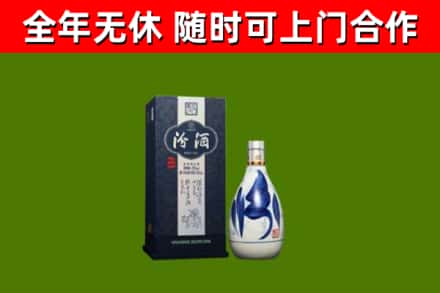 九寨沟回收汾酒