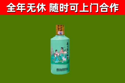 九寨沟烟酒回收24节气茅台酒.jpg