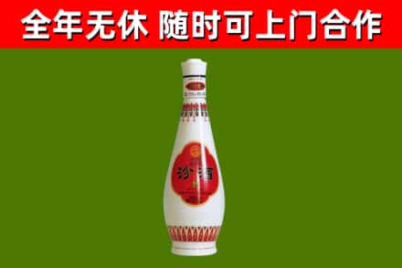 九寨沟回收老汾酒