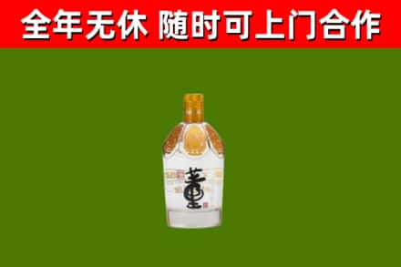 九寨沟回收董酒