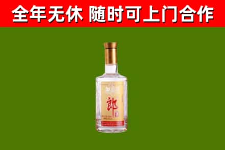 九寨沟回收郎酒