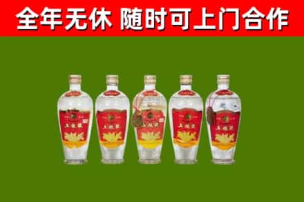 九寨沟烟酒回收公斤五粮液.jpg