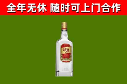 九寨沟回收尖庄酒