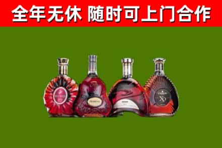 九寨沟烟酒回收洋酒.jpg